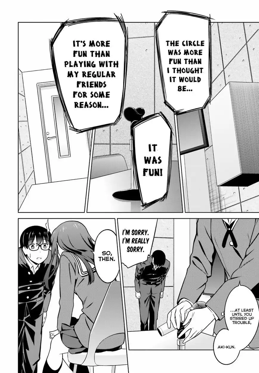 Saenai Kanojo no Sodatekata Chapter 23 25